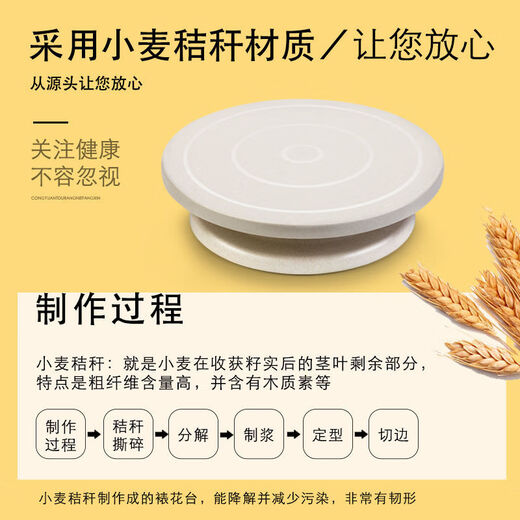 Pulian Cake Turntable Decorating Turntable Decorating Table Tool Set for Making Cake Materials Home Full Set Birthday Baking Novice Package Turntable + Spatula + Bottom Tray