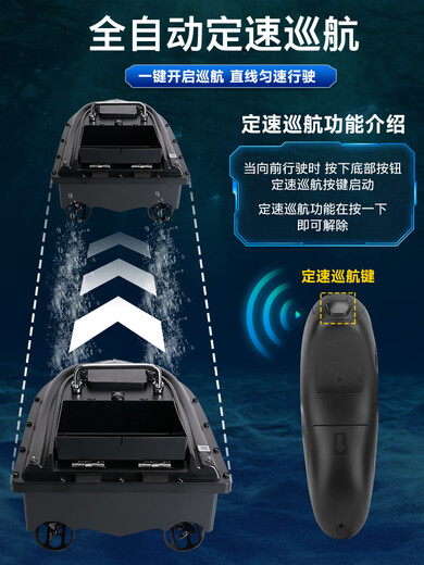 OUZEY打窝船GPS定位自动返航遥控船钓鱼送钩远投拉网大功率探鱼器 新款大单仓(5200)1 个电池 赠2A快充无包无