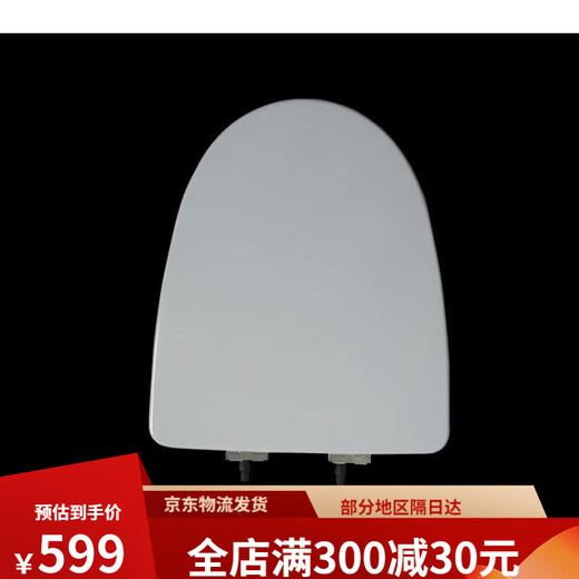 安华马桶盖老式加厚坐便盖1327#1396#1369专用缓降座便器脲醛盖板 V型 整套马桶盖含配件