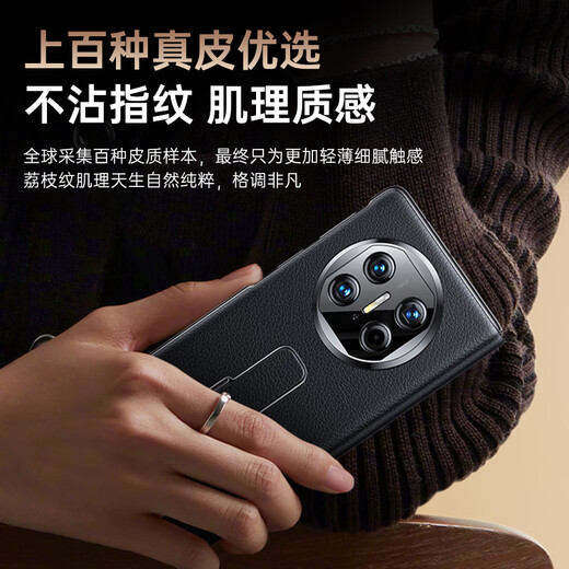 Mophi Flip Leather Case Non-sensory Wristband丨Thinner So Far Suitable for Huawei matex6 mobile phone case
