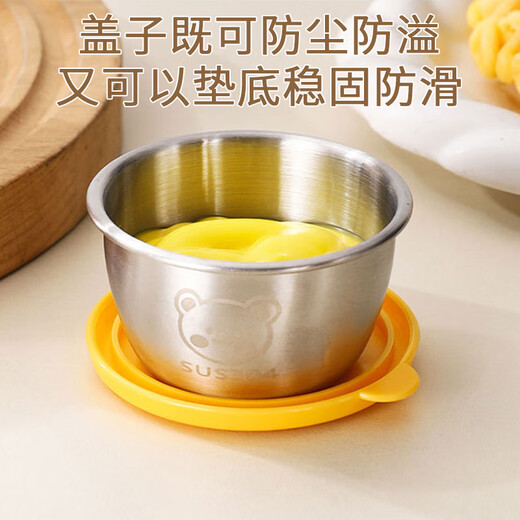 Jingju 304 stainless steel mini bear sauce cup with lid household dipping box portable outdoor seasoning dipping saucer 2 rice white lids cartoon dipping box about 50ml