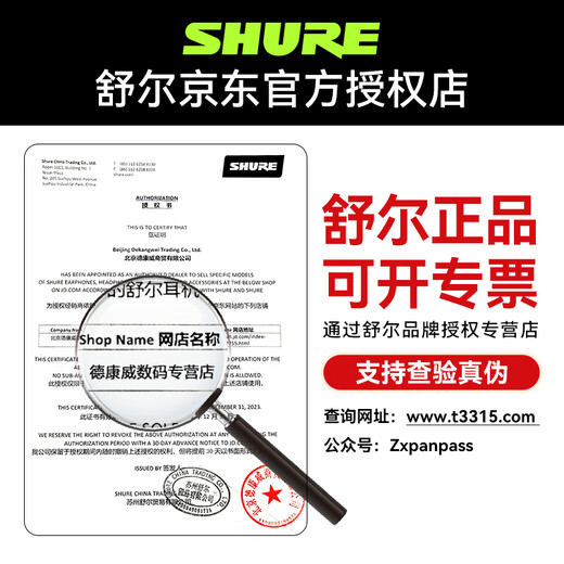 SHURE MV88+ digital stereo condenser microphone Vlog outdoor live broadcast stage performance anchor directional gun radio interview karaoke recording mini microphone MV88+ official standard comes with accessory package