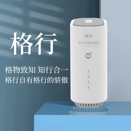 Gexing portable wifi 5GHz dual-band Internet artifact car portable router card-free wireless network card traffic card mobile desktop CPE5g non-unlimited traffic 2025 model CP800 dual-band 5G cpe-Guangdong special shooting free traffic