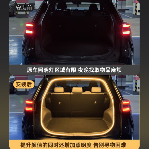Yusenyi Chery Tiggo 897Plus Trunk Light Tiggo 3x/5x Aura Leuchtkofferraum Lichtmodifikation Zubehör Chery-Modell mit Begrüßung Streaming Hellwärme gelbe Kreis