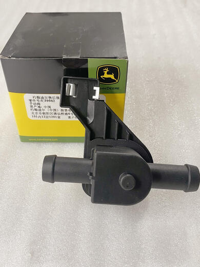 Regulating valve Original tractor manual accessories air conditioner Deere warmer John SJ39942/SJ15689 random shipment