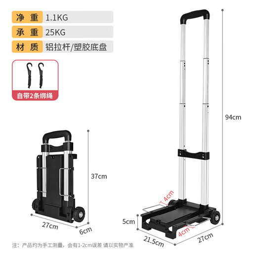 Yipai mini folding trolley shopping trolley portable trolley light two-wheel trolley household trolley black
