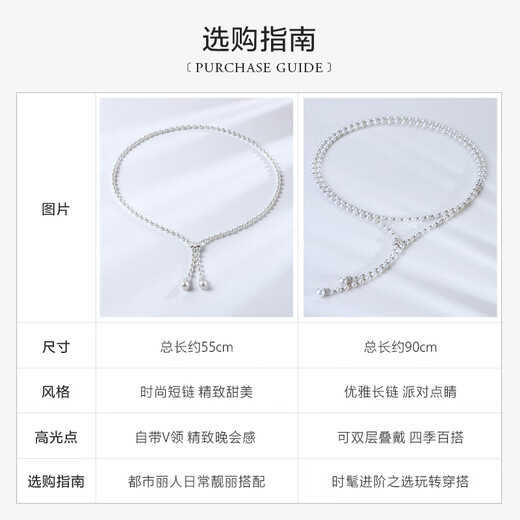 Demi tian Shangxian 3-7 mm Collier de perle d'eau douce ronde Chaîne de chandail multicouche pour les femmes 925 Gift en argent pour petite amie Collier de perle de 3-7 mm / style court 55cm