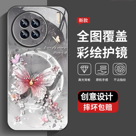 尺互印象适用vivoX90手机壳新款高极感保护套vivoX90Pro全包耐脏防尘防摔外壳vivoX90s珍珠蝴蝶高端女潮款 珍珠蝴蝶AGJWB1283-电镀银 vivoX90【+屏保膜】