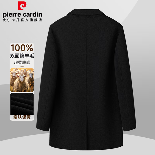 Pierre Cardin 100% sheep wool double-sided woolen coat men's windbreaker mid-length woolen coat casual jacket for men