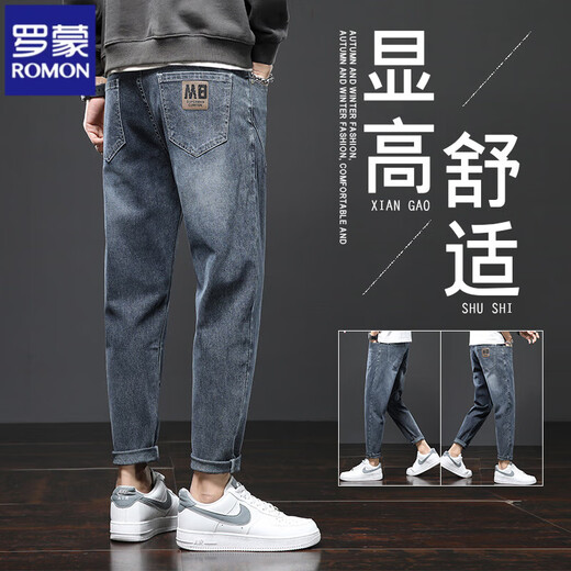 Lomon Jeans 2025 Nouveau pantalon de loisirs élastique droite lâche lâche lâche mince pantalon conique mince 306 Gris bleu + 6621 noir 34 [2 pieds 7 poids 155-165jin [Jin est égal à 0,5 kg]]]
