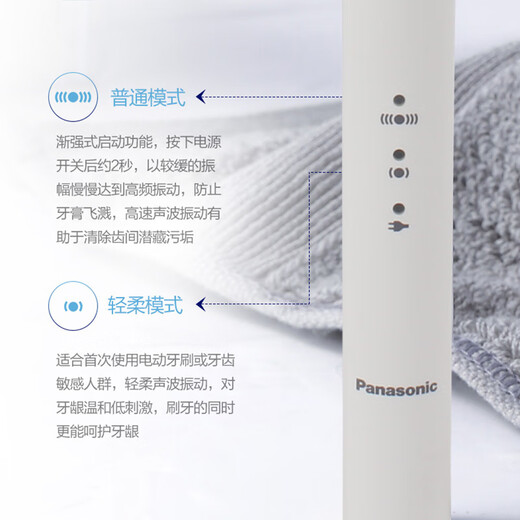 Panasonic Electric Toothbrush DM71 Sonic Vibration Adult Rechargeable Toothbrush Portable Birthday Gift for Male and Female Friends EW-WDB3A-W White