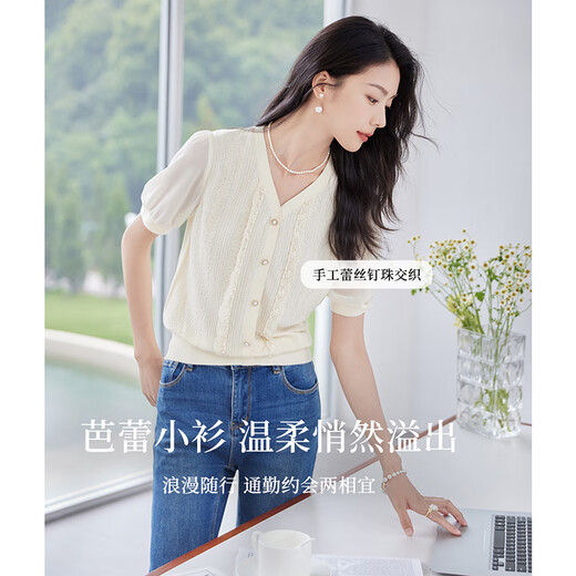 OSA Retro Jacquard Ice Silk V-Chiple Vele para mujeres Summer New Style Top [camisa de ballet] Apricot M
