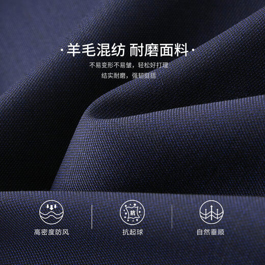 Shanshan suit suit 70 wool men's slim professional formal suit business groomsmen suit wedding dress men's suit
