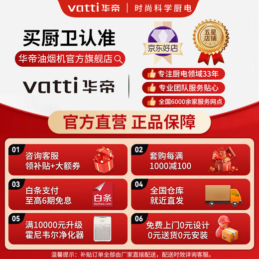 
Vatti [New Product Gold List] Top-side Double Suction K7 Black Small Flying Wing ProK9 Small Flying Saucer 7-chariot 25/27m Air Volume Inverter Intelligent Constant Suction i11237 Suction Hot [Smoke Hot] K7+i10309+i12165-16