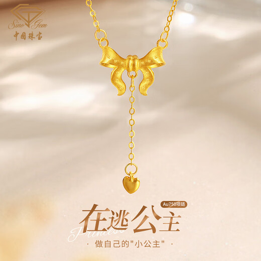 Chinese jewelry fugitive princess gold necklace 18k gold pendant for girlfriend’s birthday gift bow for wife anniversary holiday chain set 1.7-1.8g pure white love gift box