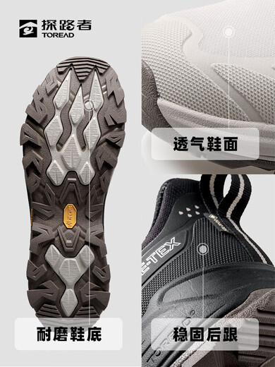 TOREAD [Travel] Spring and Summer GORE-TEX Hiking Shoes Vibram Gore Professional Anti-Slip Mountaineering Men and Women [New Model 2.0] Black Gray-Women's Model-TFAABM9277 36