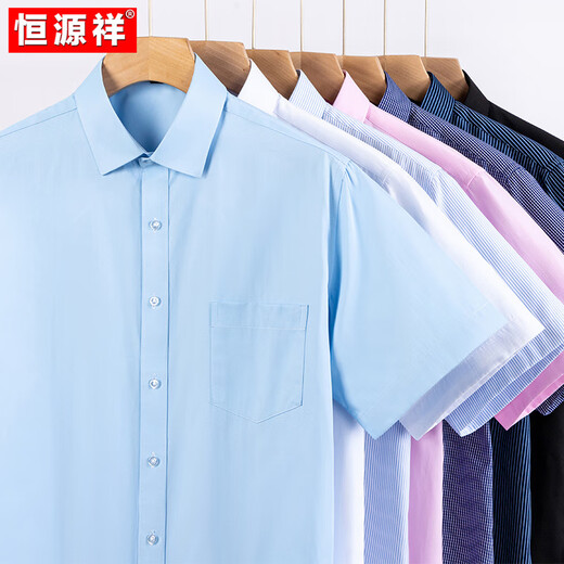 恒源祥100%纯棉短袖衬衫男夏季新款中年商务休闲职业正装衬衣男纯色上衣 DX6624  紫色竖条纹 3XL 43【推荐170-180斤穿】