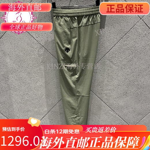 
DESCENTE [Same Model in William Chan] DESCENTE Men's Fitness and Casual Woven Pants D3291TPT93C DiD3291TPT93C-BK Black Men's M 170/80A