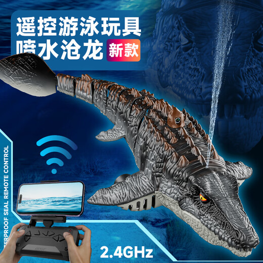 4DRC simulation remote control diving camera shark boat toys for women boys water electric speedboat yacht children's birthday gift Mosasaur [standard version] cool light + water spray 2 sets of module batteries + remote control battery