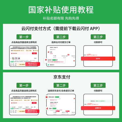 大疆（DJI）Mini 3 航拍无人机 便携可折叠无人机航拍飞行器 Mini 3 畅飞套装 带屏遥控器版 官方标配（不含随心换） 标配(不含内存卡)