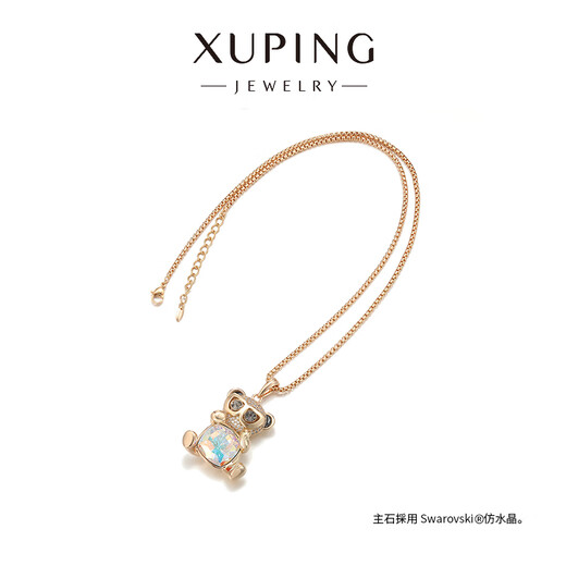 XUPING旭平首饰S合金灵动酷熊个性毛衣链女送生日礼物项链 彩白色烟花切割仿水晶 链长约60+5cm