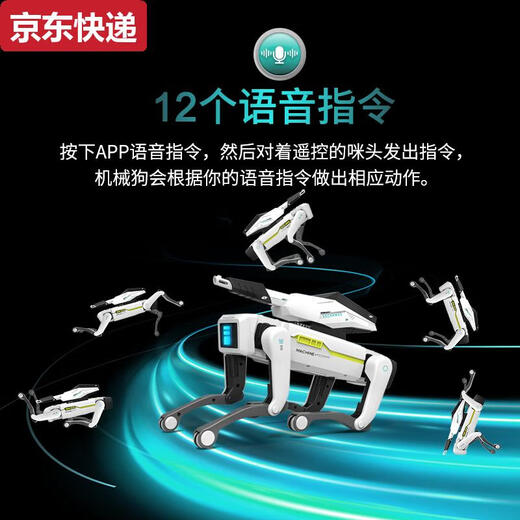 
Qilicai 2025 Intelligent Fire Fighting Machine Dog Ai Artificial Intelligence Remote Control Robot Children's Birthday Gift Toys Red Fire Fighting Machine Dog 8021