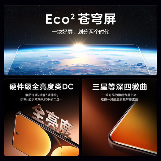 Realme GT7 Pro second-hand 5G mobile phone, Snapdragon 8 Extreme Edition, long-lasting Titan battery, camera and gaming phone, optical white, 12GB+256GB, 99 new