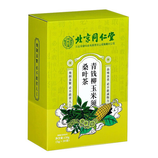 Peking Tongrentang Grüne Reiche Liu Mulberry Blatt Mais Schalte können mit Pueraria -Wurzel und Mandarine -Schalen -Tee hergestellt werden, die in Wasser getränkt sind, um Gesundheitstee zu trinken. Grüner reicher Liu Mulberry Blatttee (Teil B)
