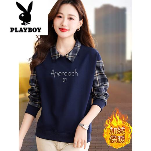 花花公子（PLAYBOY）假两件绣花卫衣女2025新款春秋装百搭显瘦休闲宽松打底衫加绒上衣 浅灰色（春秋款） M (80-95斤)