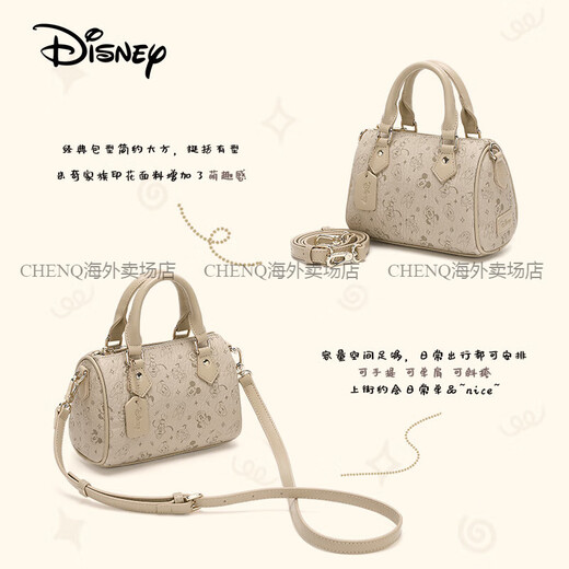 Sac d'oreiller Disney Boston Sac à main de niche de niche pour femmes à une épaule Sac à glissière officiel authentique léger beige léger