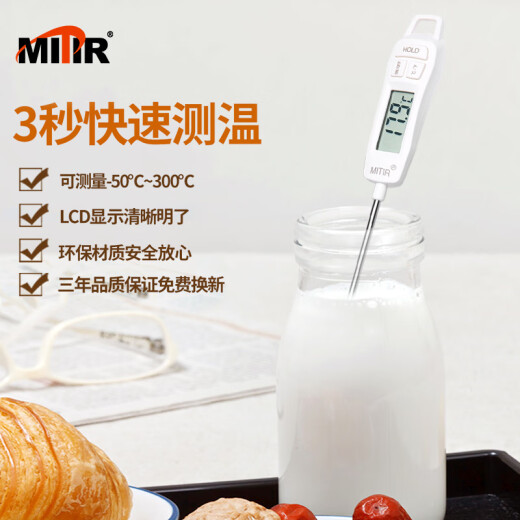 Mitel -Sonde Küchendahrung Thermometer Öl Thermometer Babymilch Thermometer Wassertemperatur 679 (Modell)