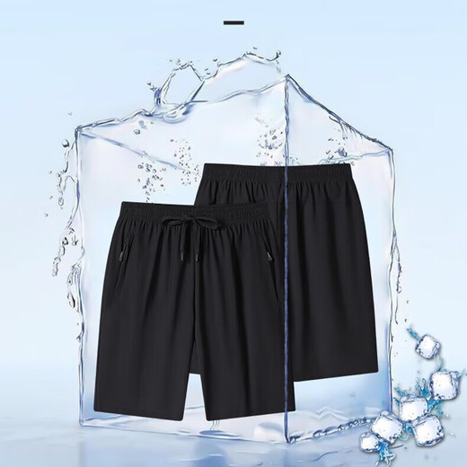 
2025 summer men's breathable and quick-drying and thin style, loose large-size casual sports pants, 15277 Black XL 120-140Jin [Jin equals 0.5 kg]