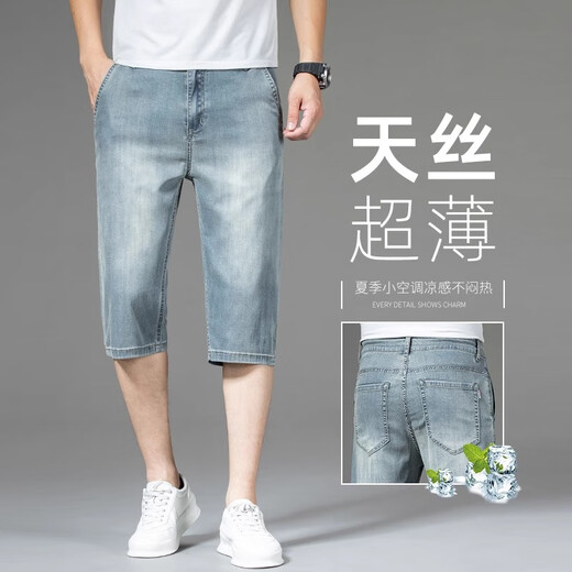 罗蒙（ROMON）高端夏季薄款七分裤牛仔短裤男2025新款复古中裤天丝男裤冰丝裤子 757冰灰蓝短裤【天丝超薄】 40 (腰围3尺 适合203斤左右)