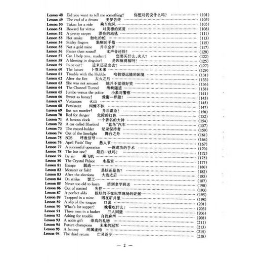 钻研新概念英语啃课文新概念英语1234全4册潘章仙钻研新概 钻研新概念英语4