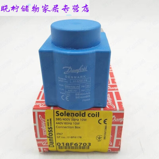CLCEYDanfoss电磁阀线圈018F617668576701670773636856 220V60 HZ 018F6189