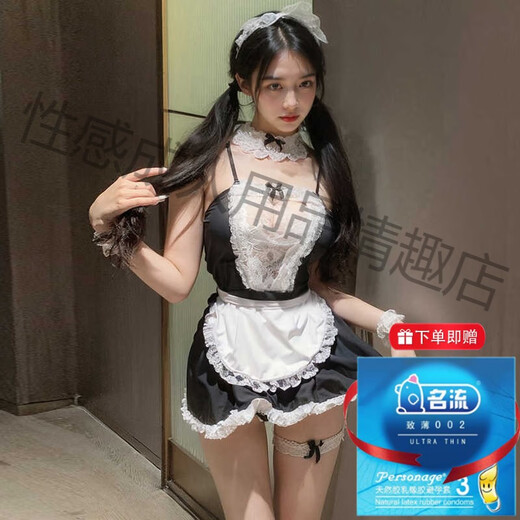 霏慕赠避孕套情趣内衣性感制服女仆大码套装蕾丝床上战袍免脱衣服激情 【3件装送3双袜】7911女仆+7027护士+18 均码 【建议体重80-110斤】