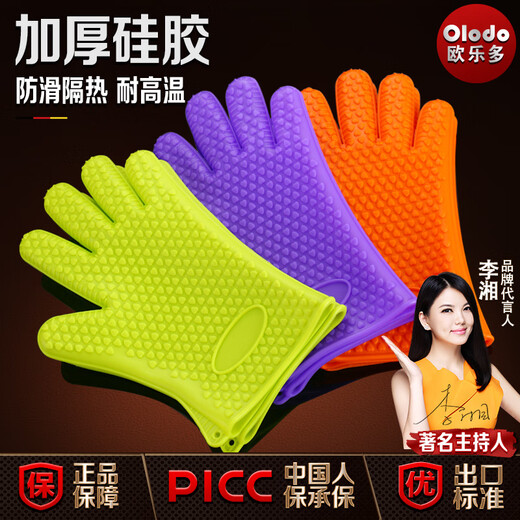 Olodo German silicone anti-scald gloves, high temperature resistant, heat-proof gloves, microwave gloves, oven insulation gloves, non-slip gloves, 2-pack of anti-scald gloves (glare purple)