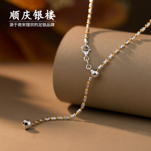 顺庆银楼S925银 金闪闪项链 百搭时尚感素链毛衣链送好友七夕礼物 金闪闪项链60cm