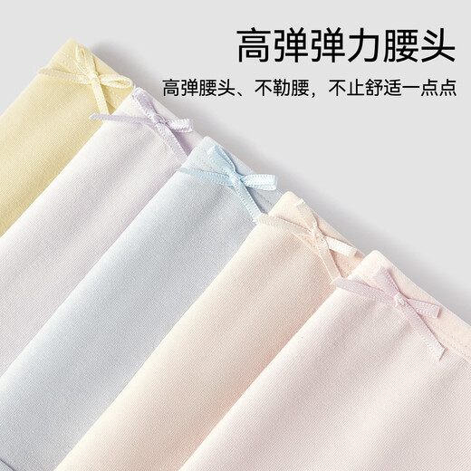 都市丽人【10A抑菌】内裤女士100全纯棉抑菌裆中腰无痕甜美少女透气三角裤