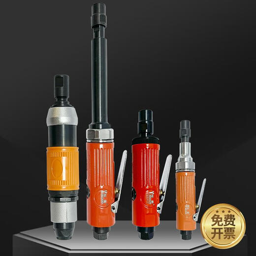 气动刻磨机打磨机小型手持抛光机工业级刻磨笔气磨机直磨机风磨机 (藤研)TY-7029刻磨机【标配】