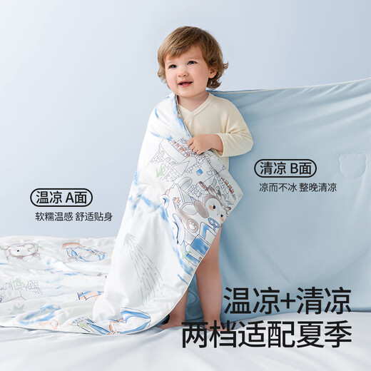 Betas para niños Colcha fría fría fresca edredón de aire acondicionado colcha transpirable para bebé kindergarten fresco viajar por el universo 150120 cm