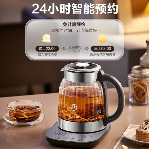 Supor pure titanium health kettle, tea kettle, stewing all-in-one kettle, home kettle, office constant temperature and heat preservation all-in-one electric kettle, water boiler, tea brewer, large diameter stainless steel filter, 1.5L titanium heating plate + titanium filter
