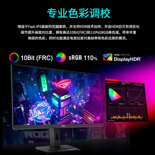AK monitor 32-inch 4K ultra-high definition 160Hz high brush performance monitor Fast-IPS direct screen high color gamut e-sports gaming computer LCD display 32-inch 4K ultra-clear 160Hz lifting and rotating-high brush performance model