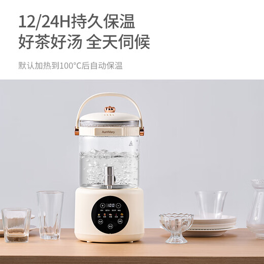 Japanese muju health pot household faucet large capacity constant temperature multifunctional fruit wine stew water flower tea bucket party off-white (with tea filter) 2.8L.