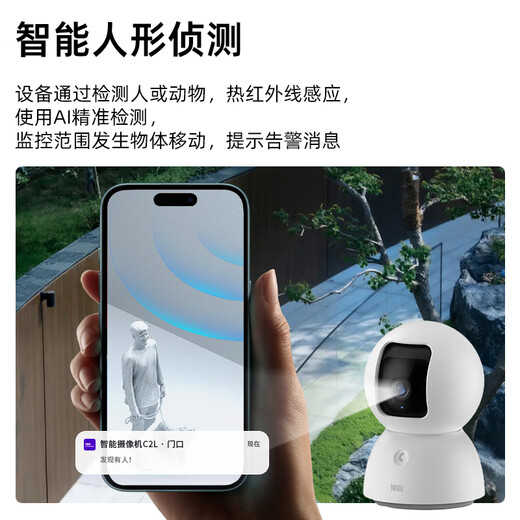 
Shenmou home camera monitoring indoor 4 million ultra-clear 360-degree gimbal monitor wireless wifi full color night vision AI humanoid detection voice intercom mobile phone remote one-click call C2L