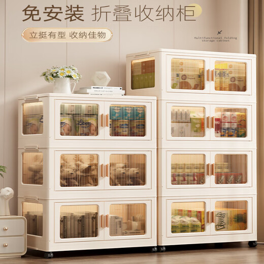 Mattuson security-free device rack home living room snack storage rack plastic folding storage cabinet multi-layer removable storage cabinet 55 wide (transparent color) 1 layer