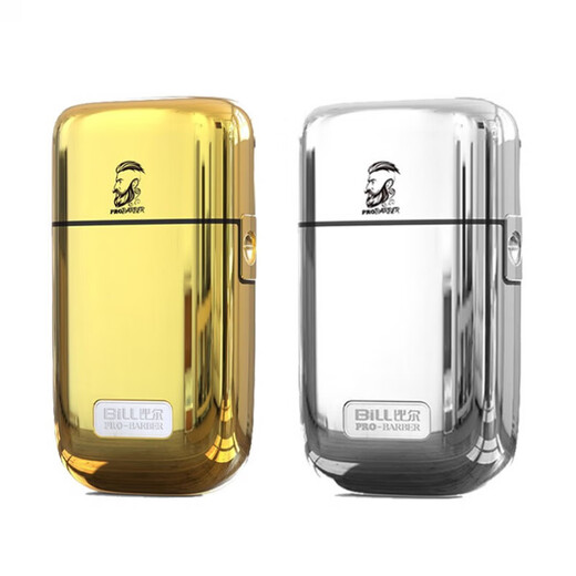 /iclipper900增白器剃须刀油头渐变增白器刮胡刀刮光增白 金色增白器+赠送原装网罩