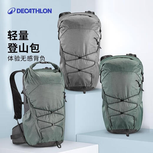 Decathlon sac à dos MH500 Light Light Lightweight Outdoor Mountaine d'alpinisme et de randonnée de grande capacité 22L-4977159