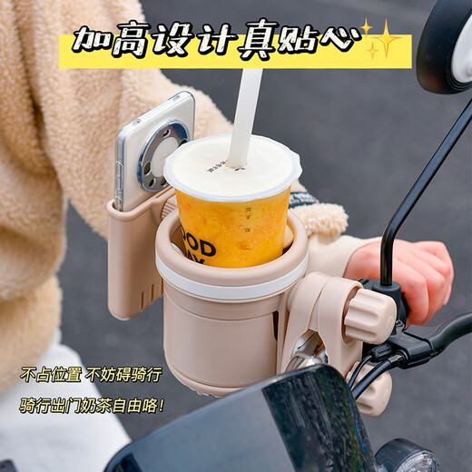 LNGA LANDGRE electric car water cup holder battery bicycle water bottle cup holder baby stroller milk tea coffee storage bracket black 3-in-1 double cup holder
