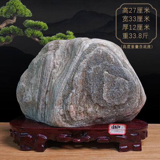 iosn保真泰山石天然原石石敢当客厅补角办公室靠山石摆件 15810石来福到